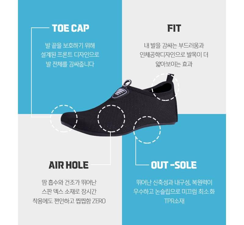 남성 맨발 걷기 신발 아쿠아 맨발 신발 계곡 해수욕장 - 상세 이미지 5