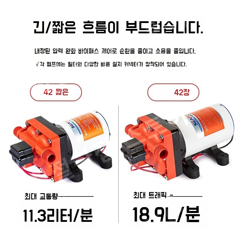 캠핑카 워터펌프 소형 부스터 휴대용 자동 다이어프램 샤워기 - 상세 이미지 5