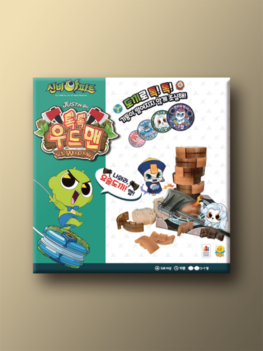 신비아파트 톡톡 우드맨 - 메인 이미지