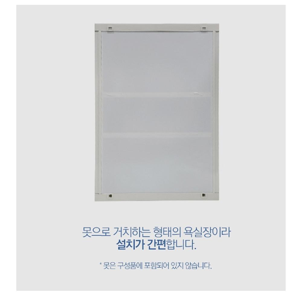 욕실가구 화장실서랍장 화장실수건보관함 475x700 이미지 6