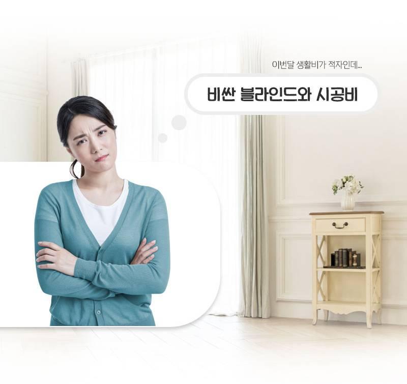 주방 유리창 가리개 세탁실 블라인드 부착식 암막 유리창 블라인드