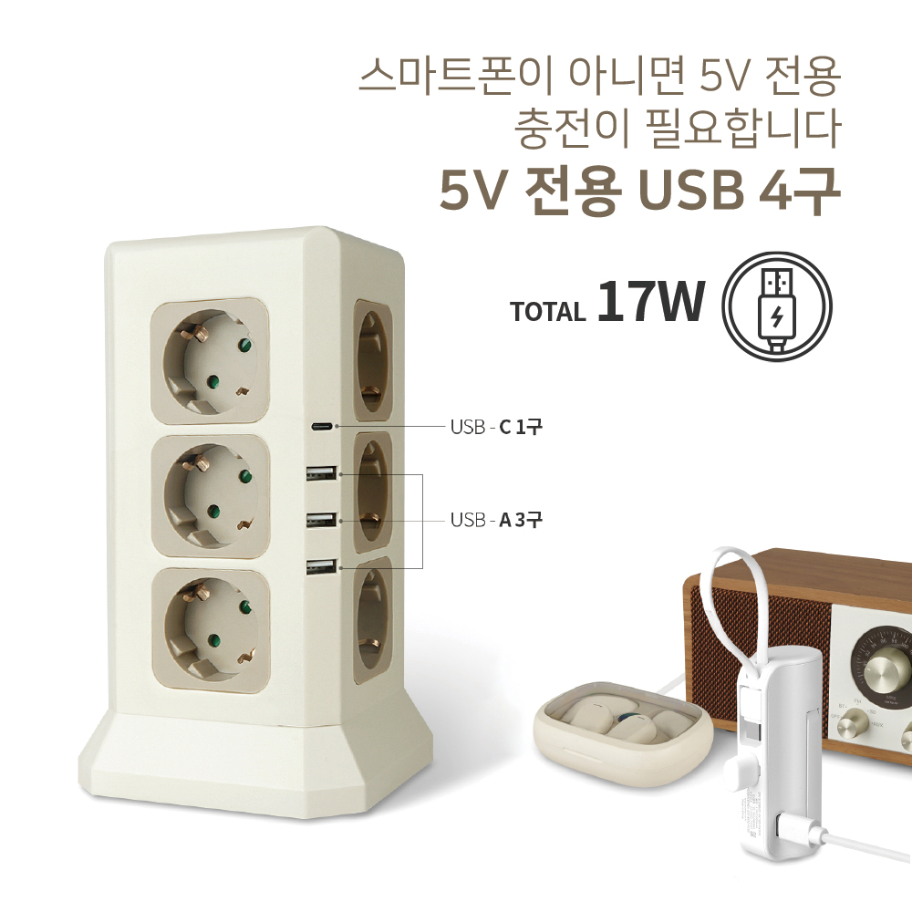 고용량 타워멀티탭 4000W 캠핑 디자인 큐브 멀티탭 USB C타입 NV191-TWT7 - 상세 이미지 5
