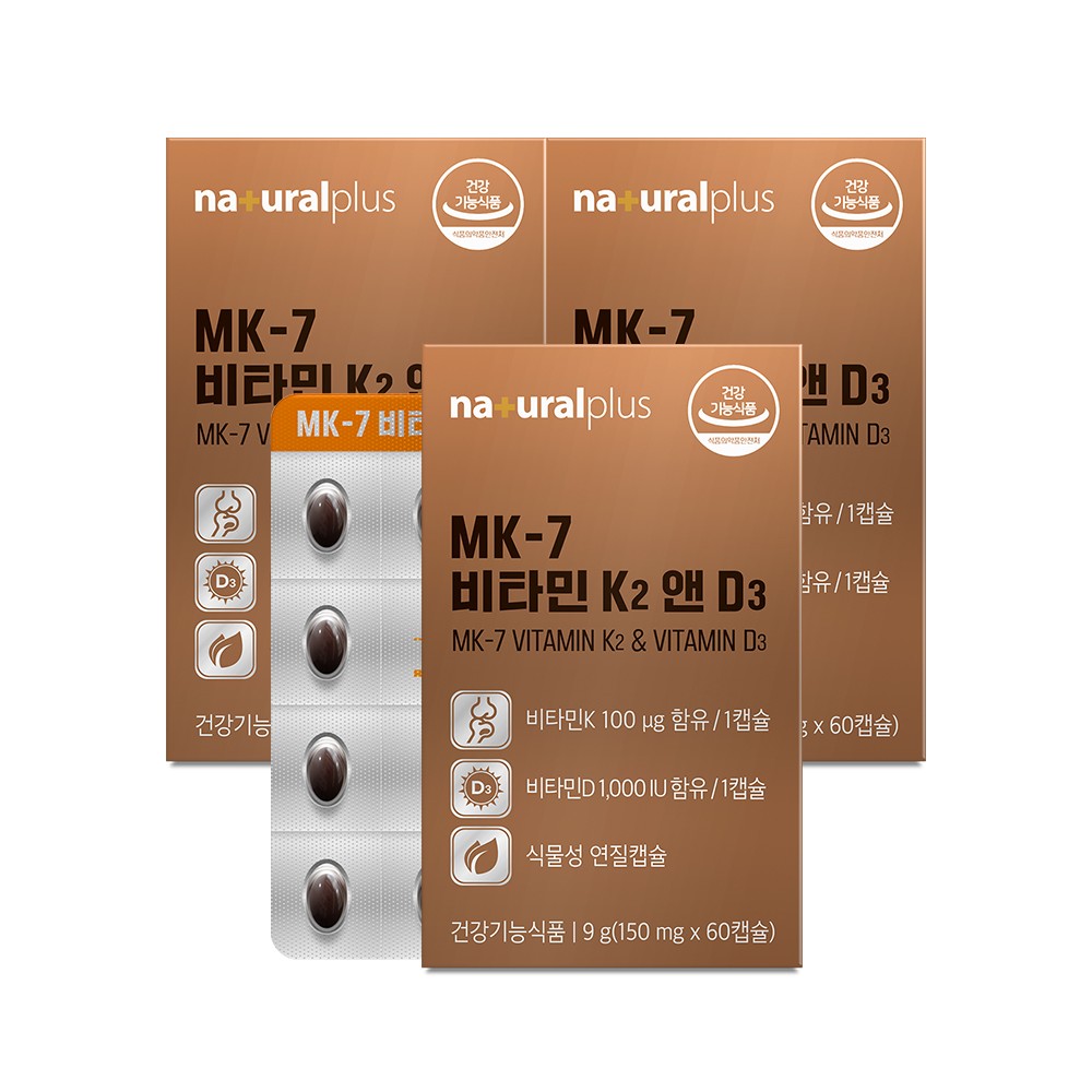 [6개월] 내츄럴플러스 트랜스 메나퀴논 MK-7 비타민 K2 앤 D3 60캡슐, 3개 이미지 2