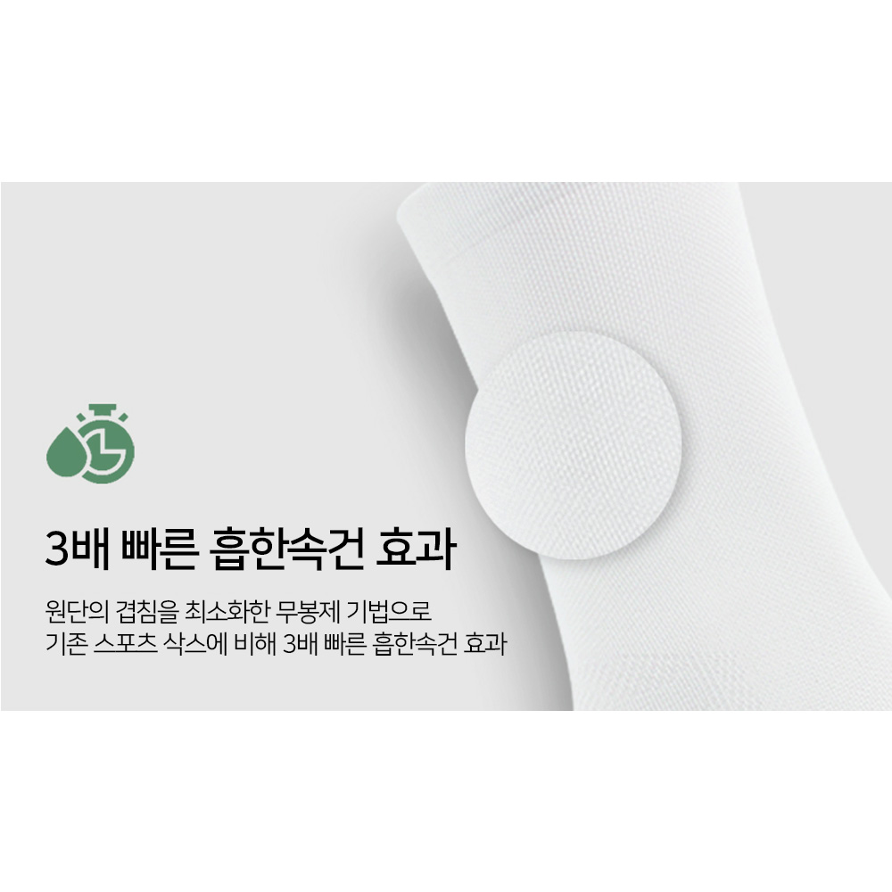 마라톤 러닝 양말 스포츠 양말 추천 무봉제 양말 브로니스 러닝 용품 착용감 좋은 양말