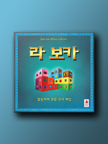 라 보카 - 상품 이미지