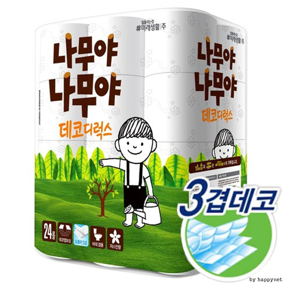 나무야나무야 먼지없는 3겹