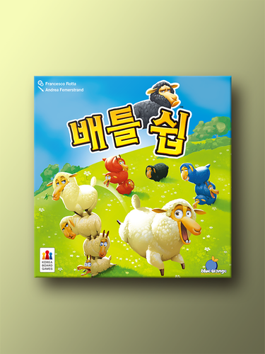 배틀쉽 - 메인 이미지