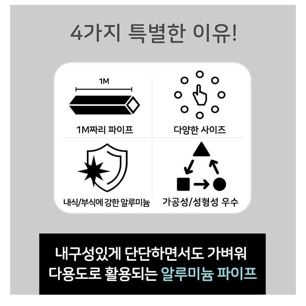 1m 20x20 알루미늄각파이프 산업용 알미늄사각파이프 - 상세 이미지 3