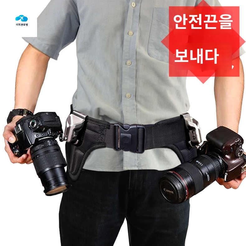 허리 홀더 카메라 벨트 출장용 버클 스트랩 고정 - 상품 이미지