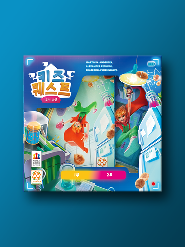 키즈 퀘스트: 쿠키 미션 - 메인 이미지
