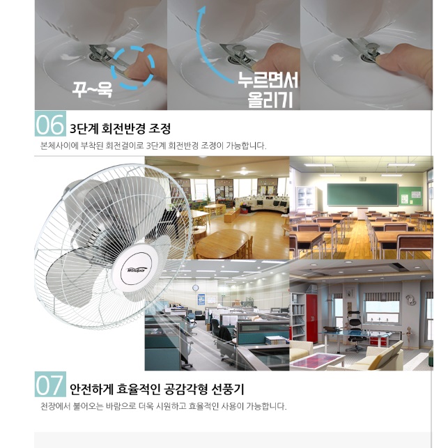 16인치 천정 선풍기 천장 대형 선풍기 매장 카페 실링 팬 - 상세 이미지 2