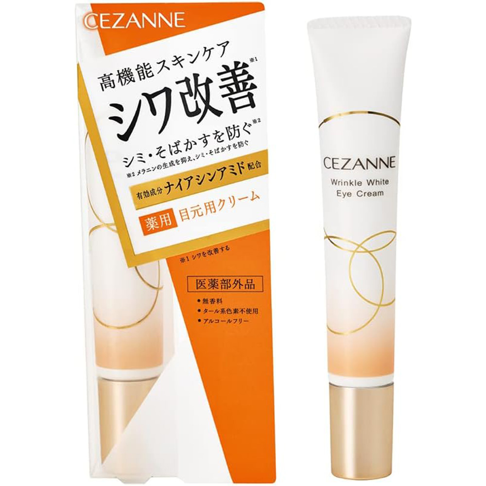 cezanne 세잔느 화이트 아이크림 20g