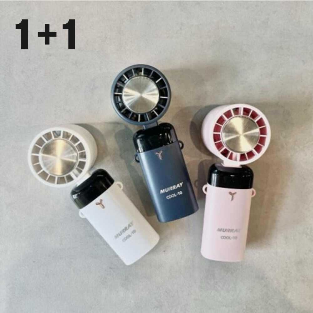 1+1 휴대용 냉각 선풍기 핸드 넥 얼음 쿨링 손선풍기 목에거는 미니 손풍기