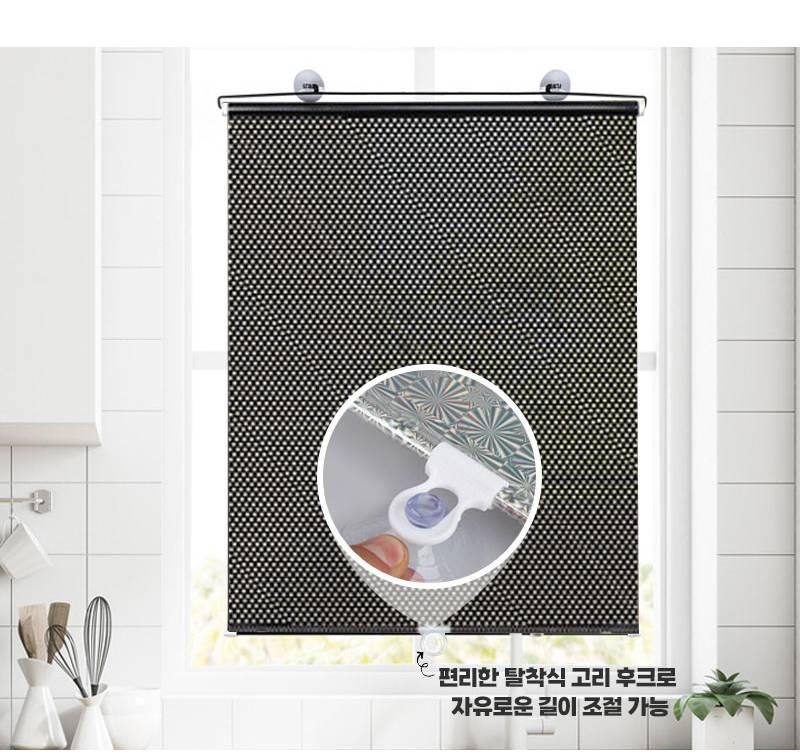 주방 유리창 가리개 세탁실 블라인드 부착식 암막 유리창 블라인드