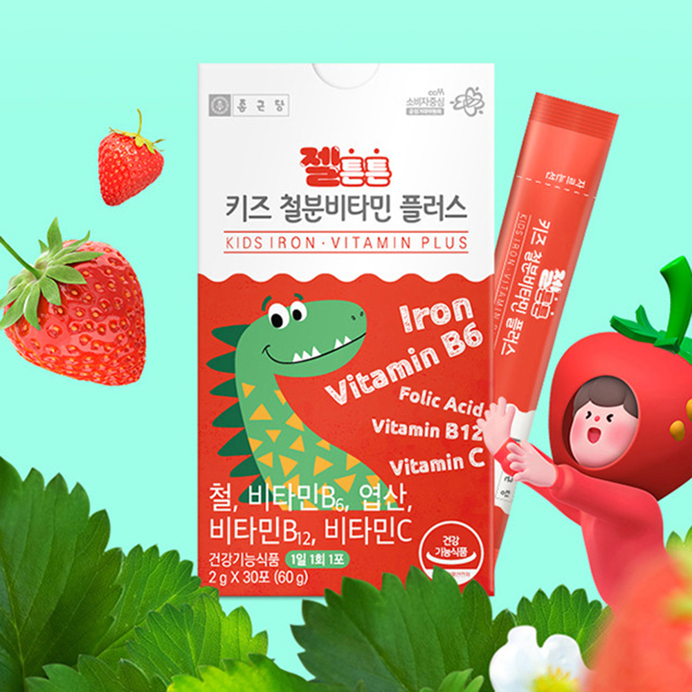 어린이 철분제 초등학생 성장기 아이 헤모 키즈 철분 비타민 영양제 - 상품 이미지
