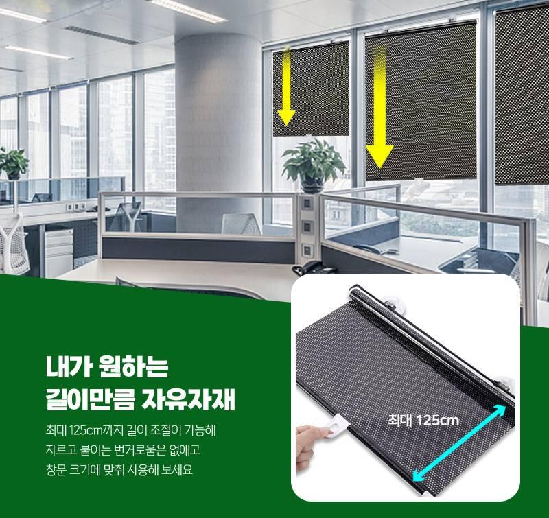 주방 유리창 가리개 세탁실 블라인드 부착식 암막 유리창 블라인드