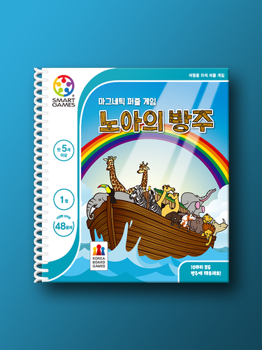 마그네틱 퍼즐: 노아의 방주 - 상품 이미지