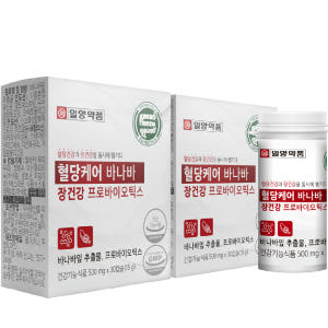 일양약품 혈당케어 바나바 장건강 프로바이오틱스 유산균 30캡슐, 1개 맛있게 먹은 솔직 후기 - 상품 이미지 3