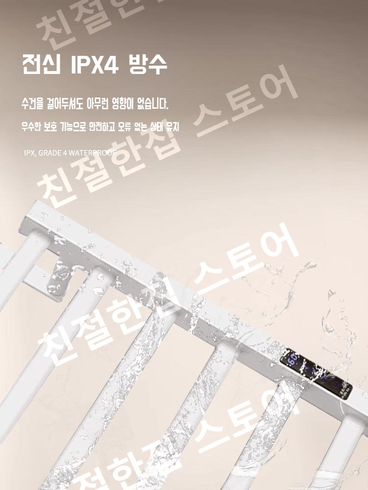 타월워머 수건 건조대 열선 욕실 워머기 선반 건조기 - 상세 이미지 2