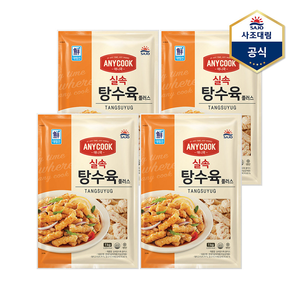 [사조대림] 애니쿡 실속 탕수육 플러스 1,000g X 4개 : 베스트커머스샵