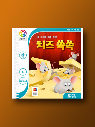 마그네틱 퍼즐: 치즈 쏙쏙 - 상품 이미지