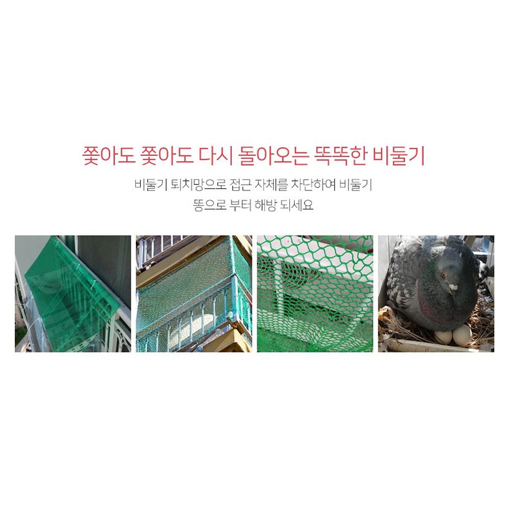 조류 실외기그물 까치 비둘기퇴치그물 새 비둘기그물망 - 상세 이미지 3