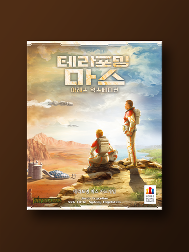 테라포밍 마스: 아레스 익스페디션 + 프로모 카드 - 메인 이미지