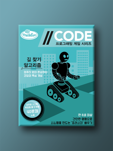 코드: 길 찾기 알고리즘 - 메인 이미지