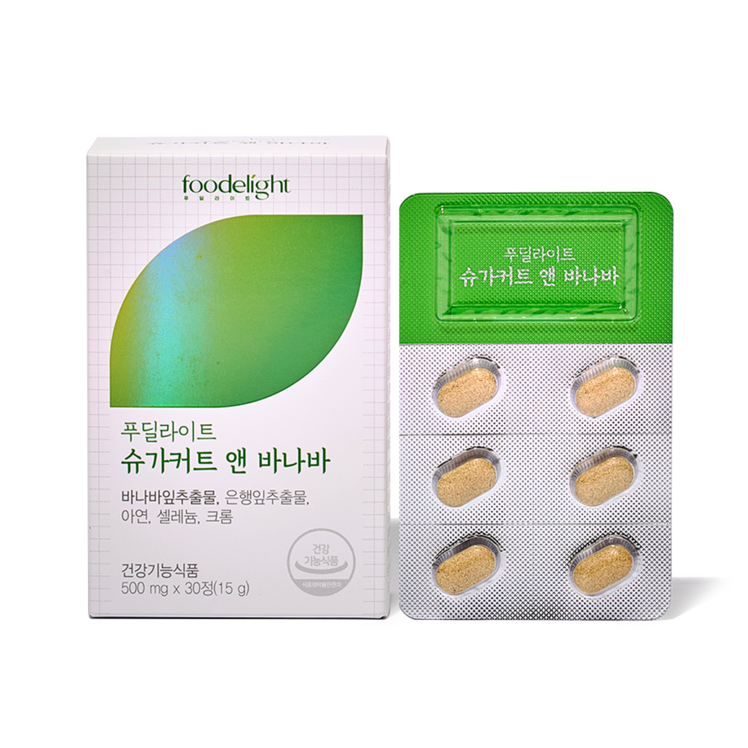 푸딜라이트 트리플 칼로리 컷팅제 저속노화 혈당 다이어트 보조제 체지방감소 식품 - 상세 이미지 5