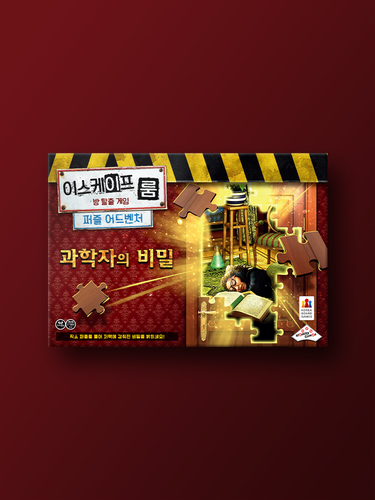 이스케이프 룸 퍼즐 어드벤처: 과학자의 비밀 - 상품 이미지
