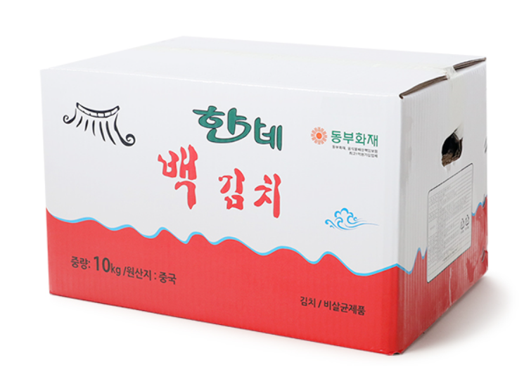 한가네 백김치 10kg 맛이 일품 - 상세 이미지 3