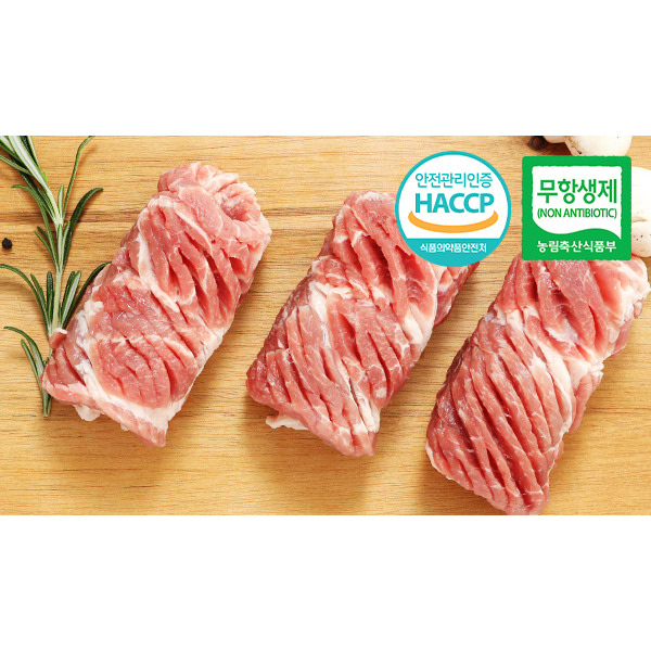 [웰굿] [아우내축산] 무항생제HACCP 1등급 한돈 목살 칼집 300g : 롯데아이몰