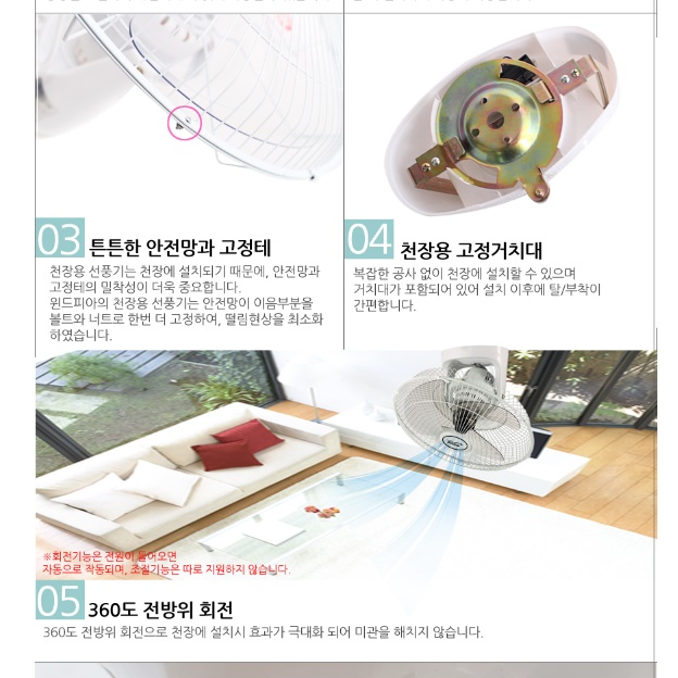 16인치 천정 선풍기 천장 대형 선풍기 매장 카페 실링 팬 - 상세 이미지 3