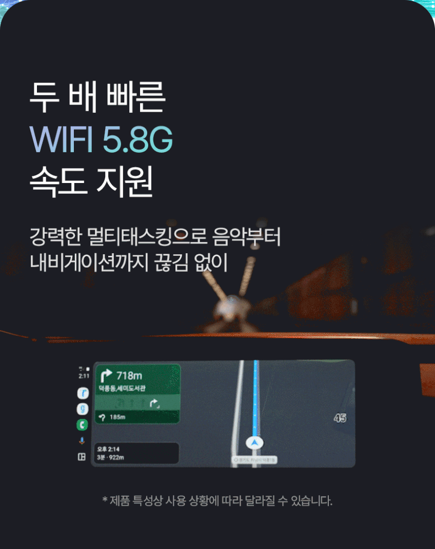 벤딕트 안드로이드오토 무선 동글 연결 자동차 차량 링크핏 판매처 상세 정보 이미지 3