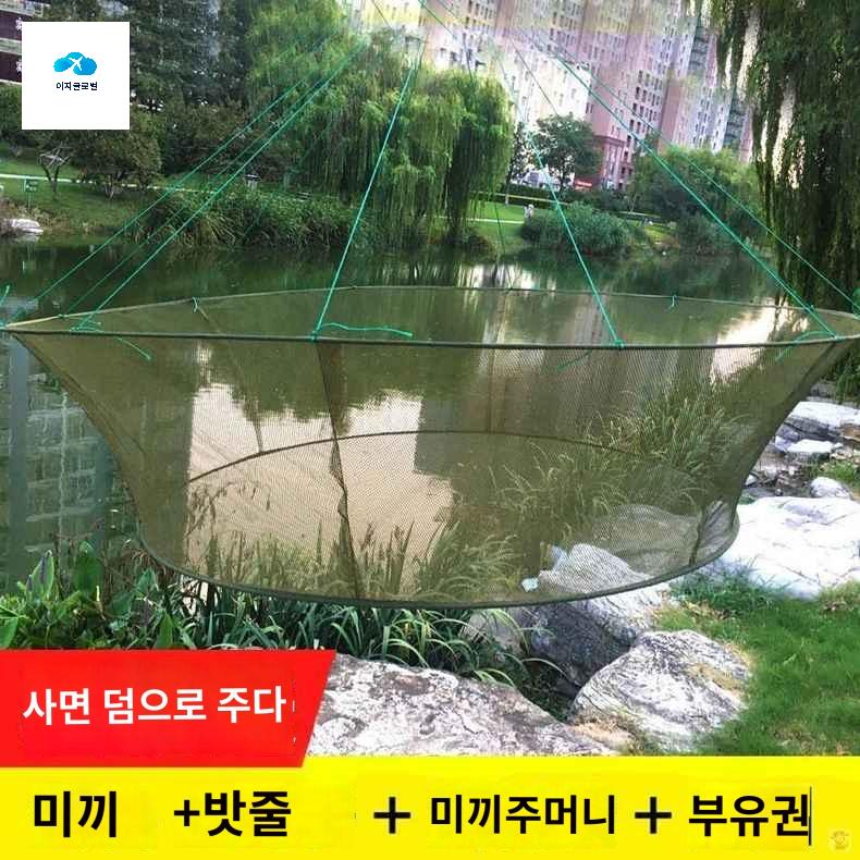 낚시 그물 투망 자리돔 대형 뜰채 건질투망 바다 - 상품 이미지