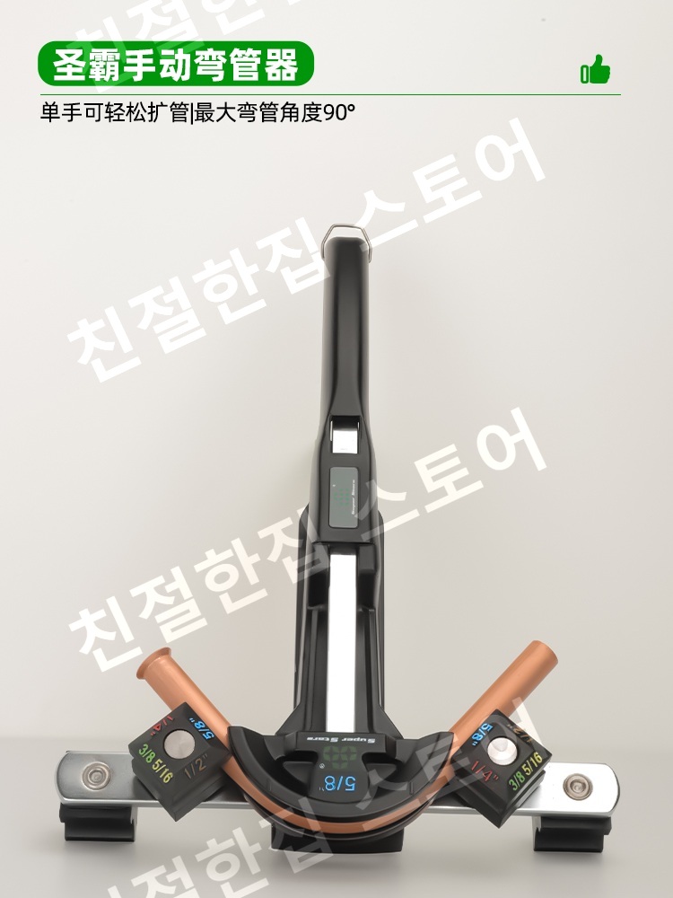 동파이프 밴딩기 구부리기 동배관 에어컨 수동 벤딩기 구리 - 상세 이미지 5