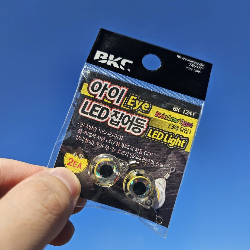 백경 LED 갈치 풀치 미니 눈알집어등 볼락 호래기 BK-1241 - 메인 이미지
