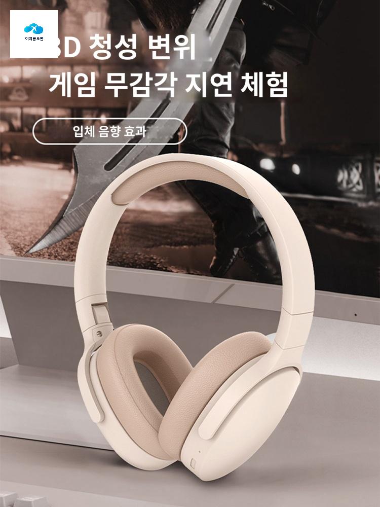 블루투스헤드폰 해드폰 소음차단헤드셋 귀마개 - 상품 이미지