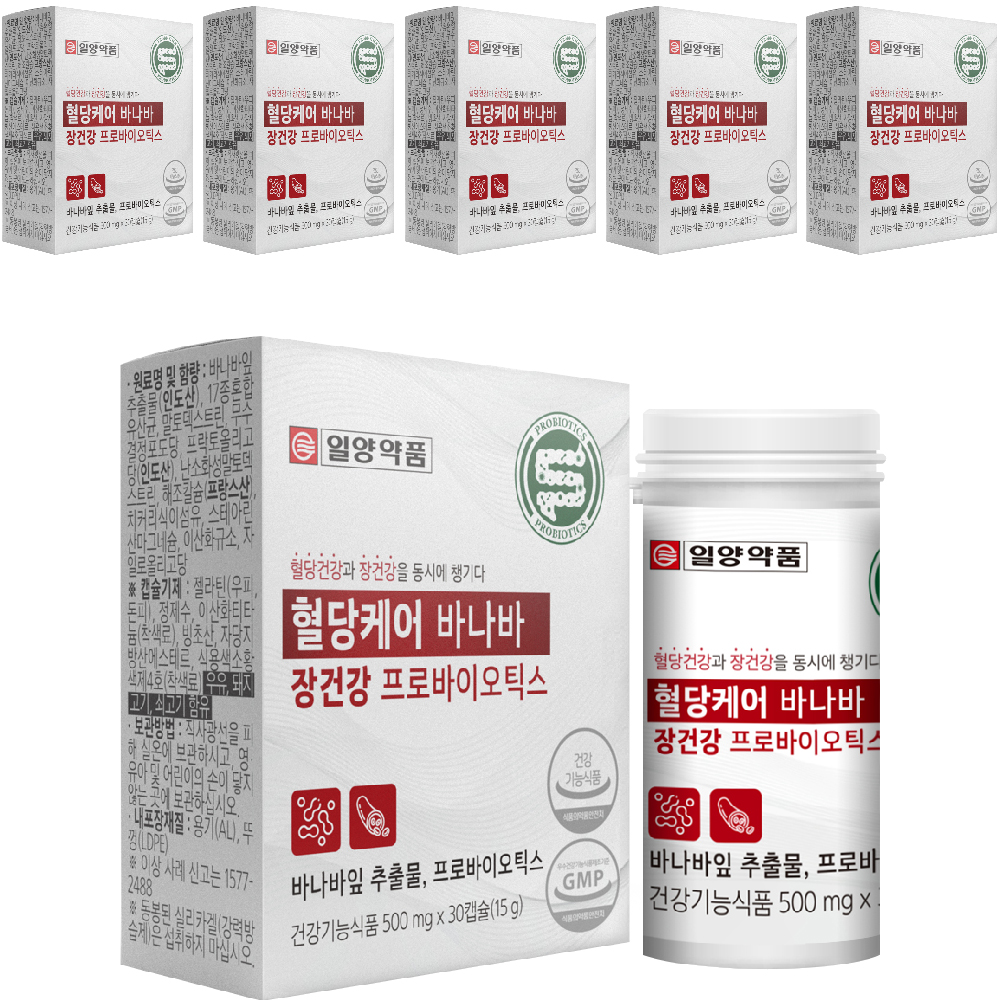 일양약품 혈당케어 바나바 장건강 프로바이오틱스 유산균 30캡슐 - 상세 이미지 5