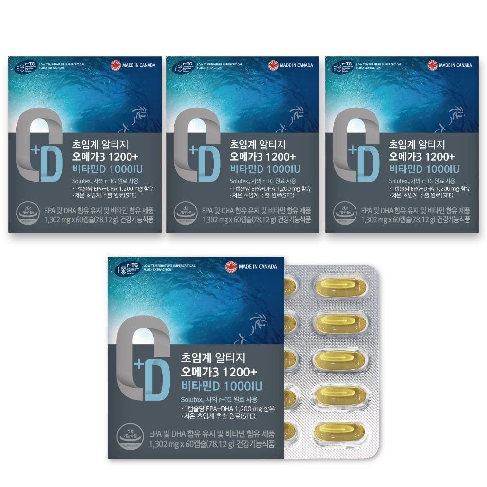 힐리오비타 캐나다 초임계 알티지 오메가3