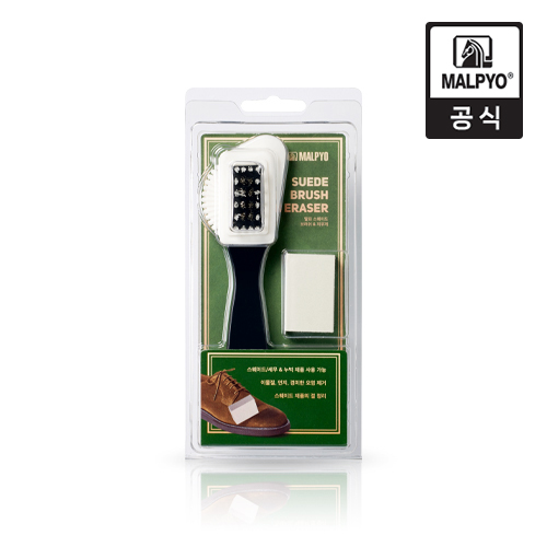 말표 스웨이드 지우개세트 누벅 스웨이드클리너 - 상품 이미지
