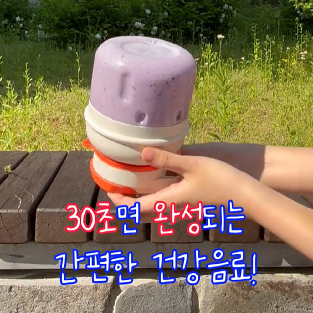 돌답례품텀블러 무선 믹서 메가 쉐이크 텀블러 - 상세 이미지 4