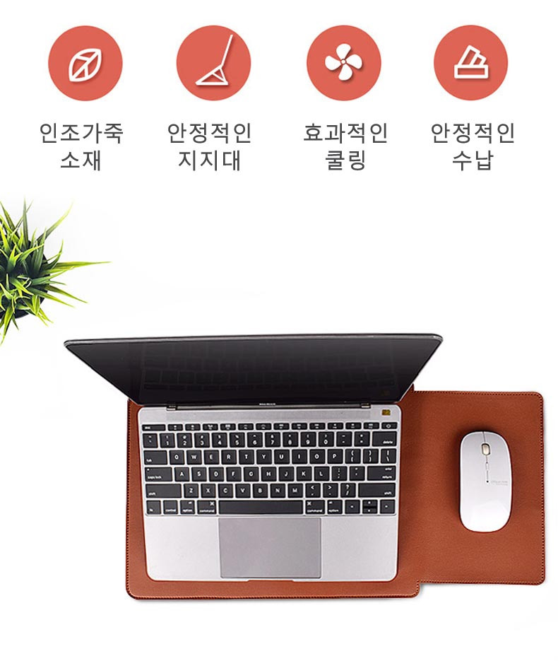 트윈스토어 다용도 가죽 노트북 파우치 맥북 아이패드 갤럭시북 LG그램 13인치 15인치