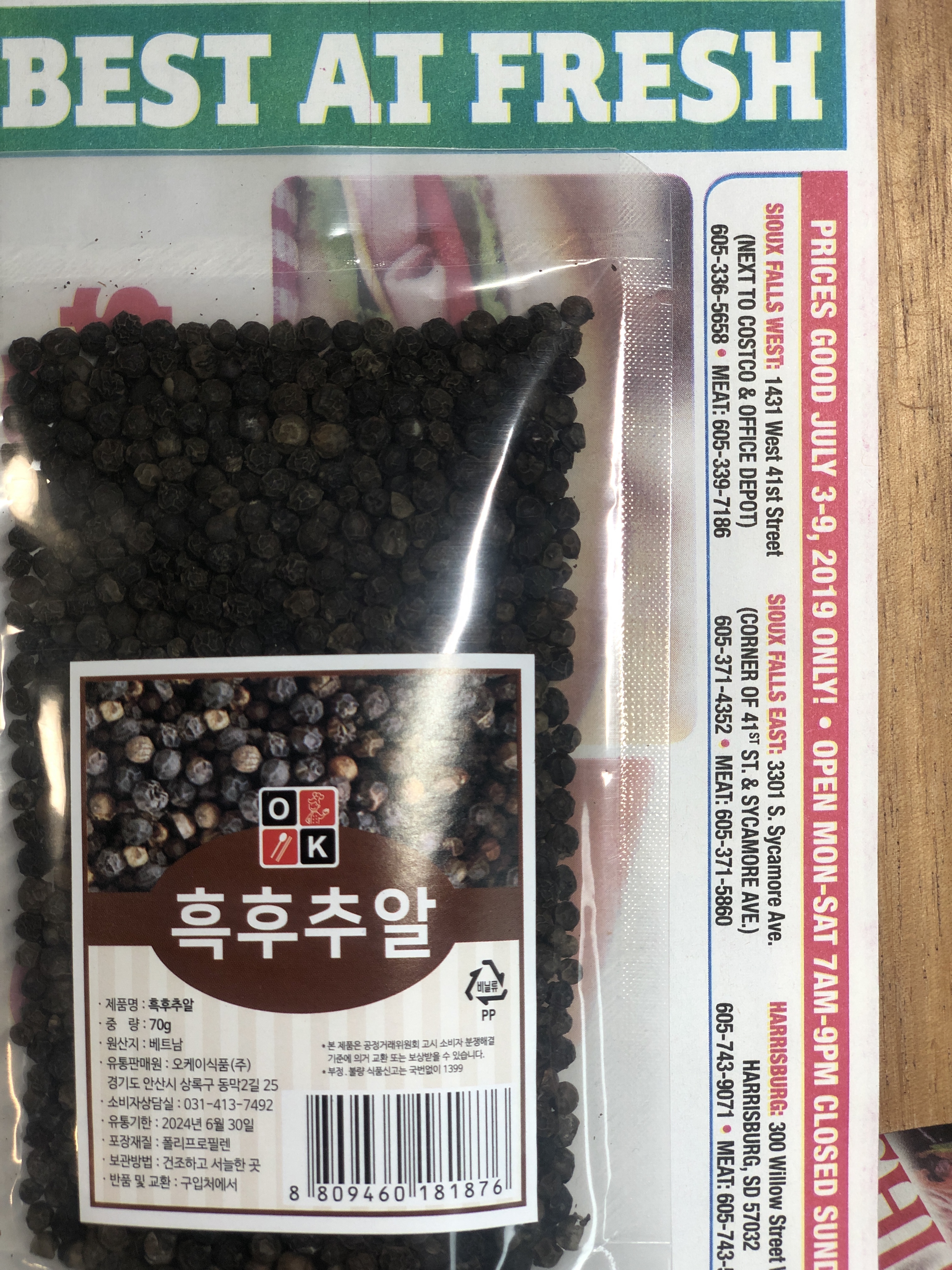 통후추 통후추 리필 통후추 가격 통후추 품질 향신료 리필