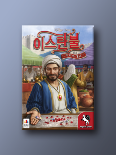 이스탄불 주사위 게임 - 메인 이미지
