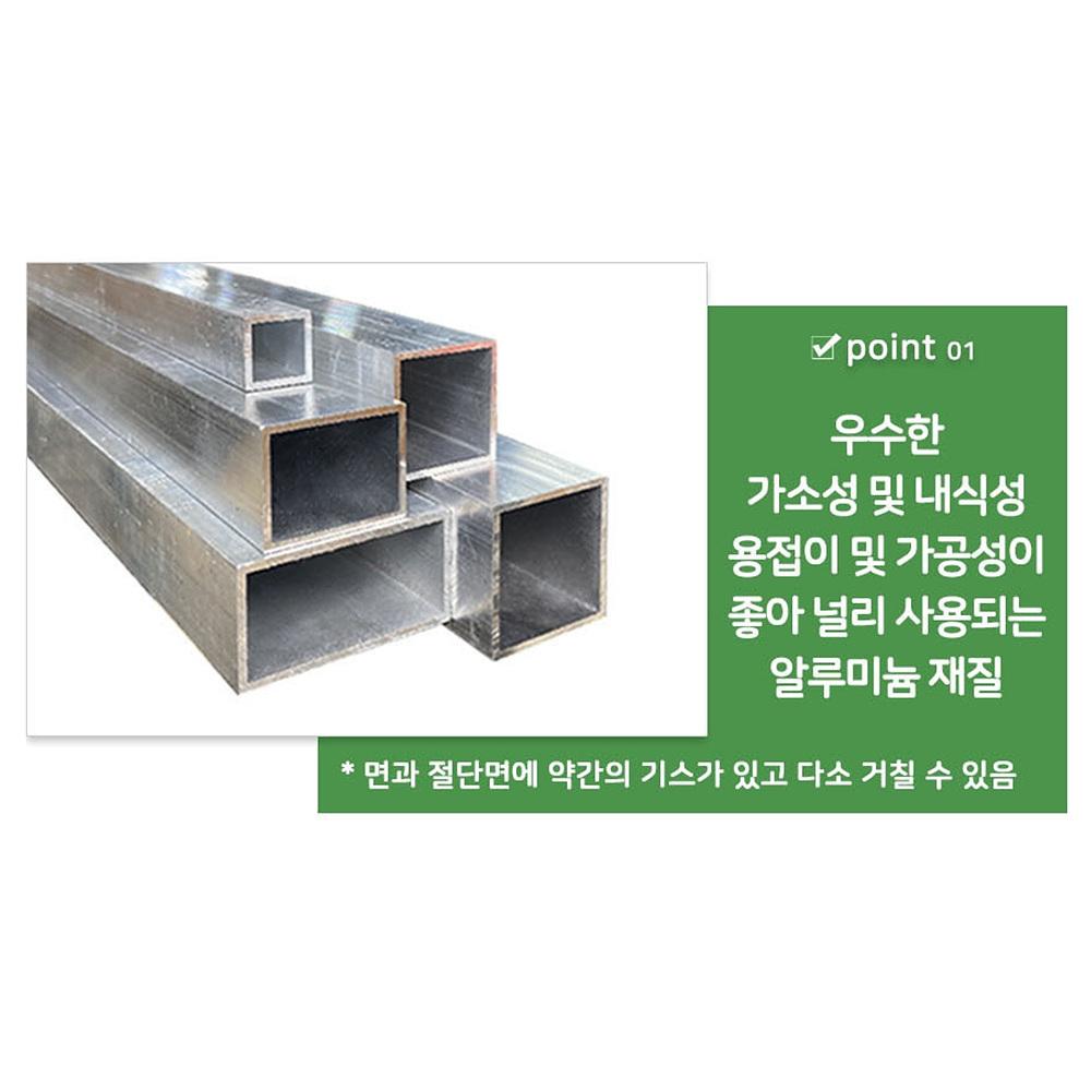 1m 20x20 알루미늄각파이프 산업용 알미늄사각파이프 - 상세 이미지 5