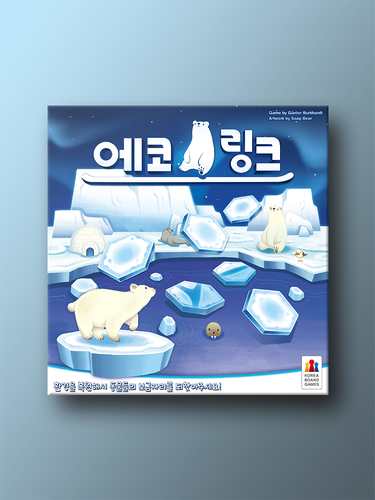 에코 링크 - 메인 이미지
