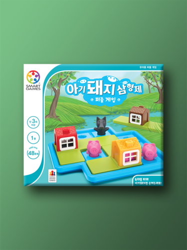 아기돼지 삼형제 퍼즐 게임 - 메인 이미지