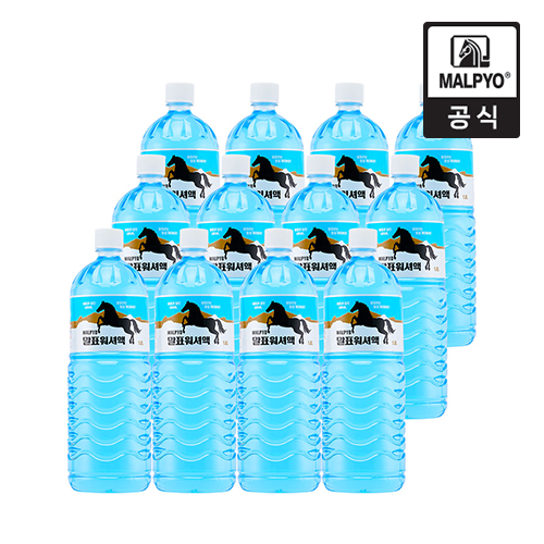 [말표] 에탄올워셔액 1.8L (12개입) 사계절 선명한 시야확보 자동차유리 세정제 - 상품 이미지