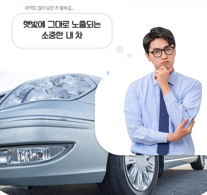 주방 유리창 가리개 세탁실 블라인드 부착식 암막 유리창 블라인드